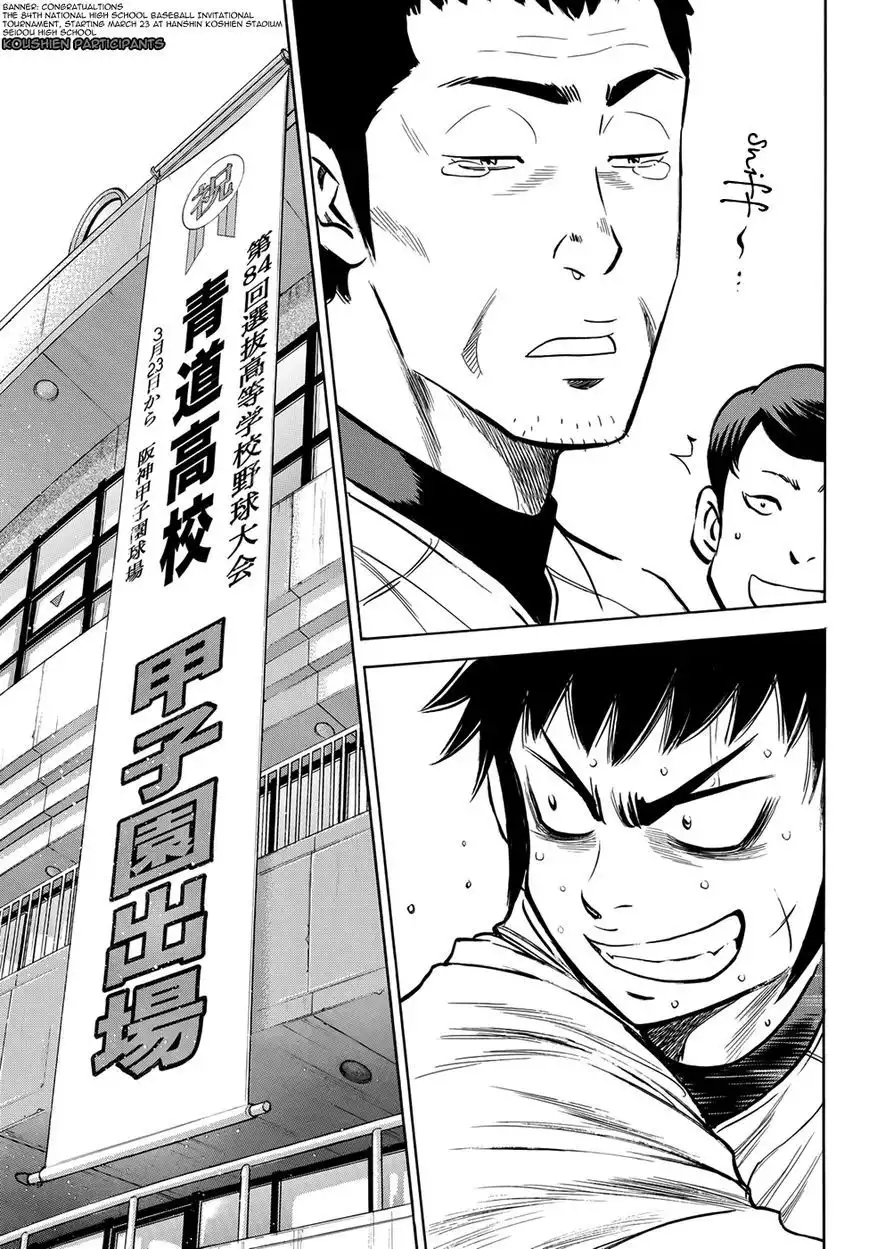 Diamond no Ace Chapter 401.3 20